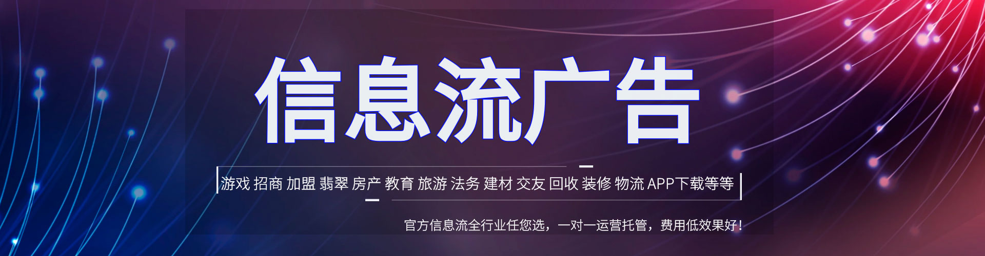 柴桑百度推广返点