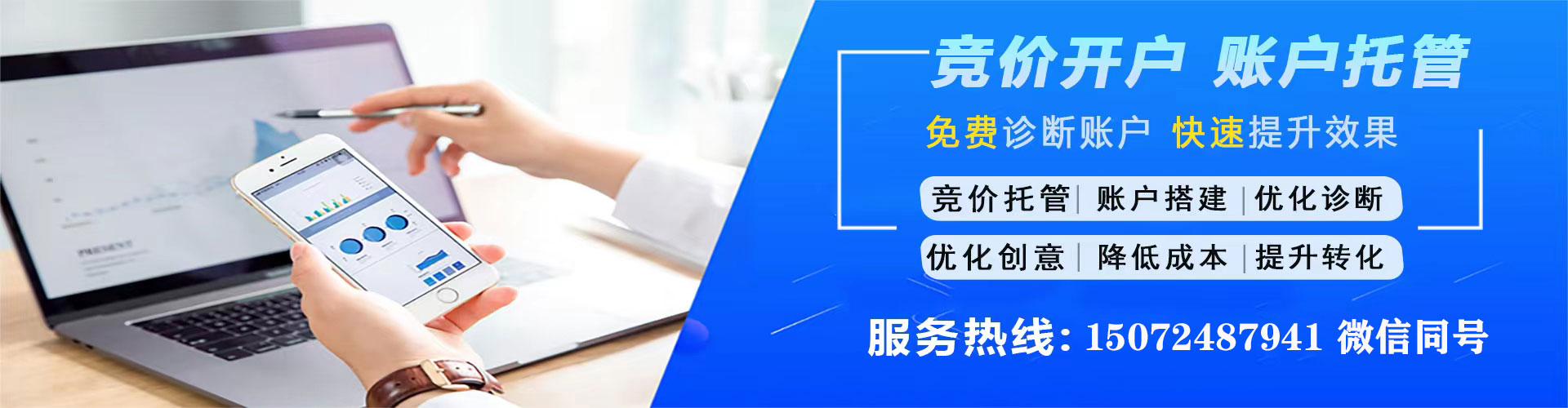柴桑百度推广优化