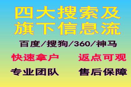 百度竞价推广代运营如何助力某体育用品品牌扩大市场
